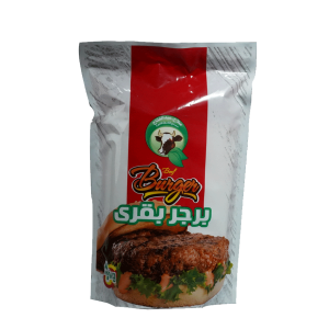 برجر بقري
